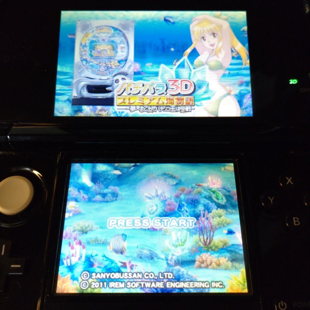 ★3DS★パチパラ3D プレミアム海物語 ~夢見る乙女とパチンコ王決定戦~