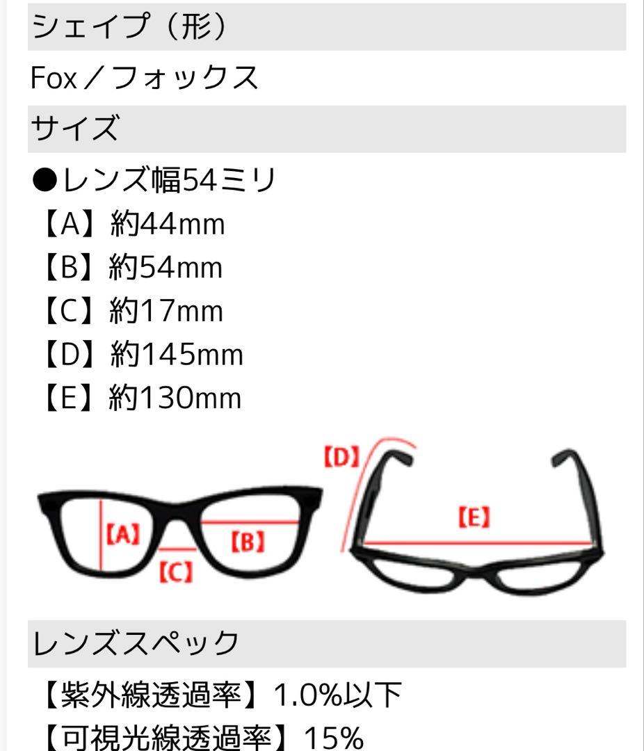 レイバン サングラス 正規品 エリカ