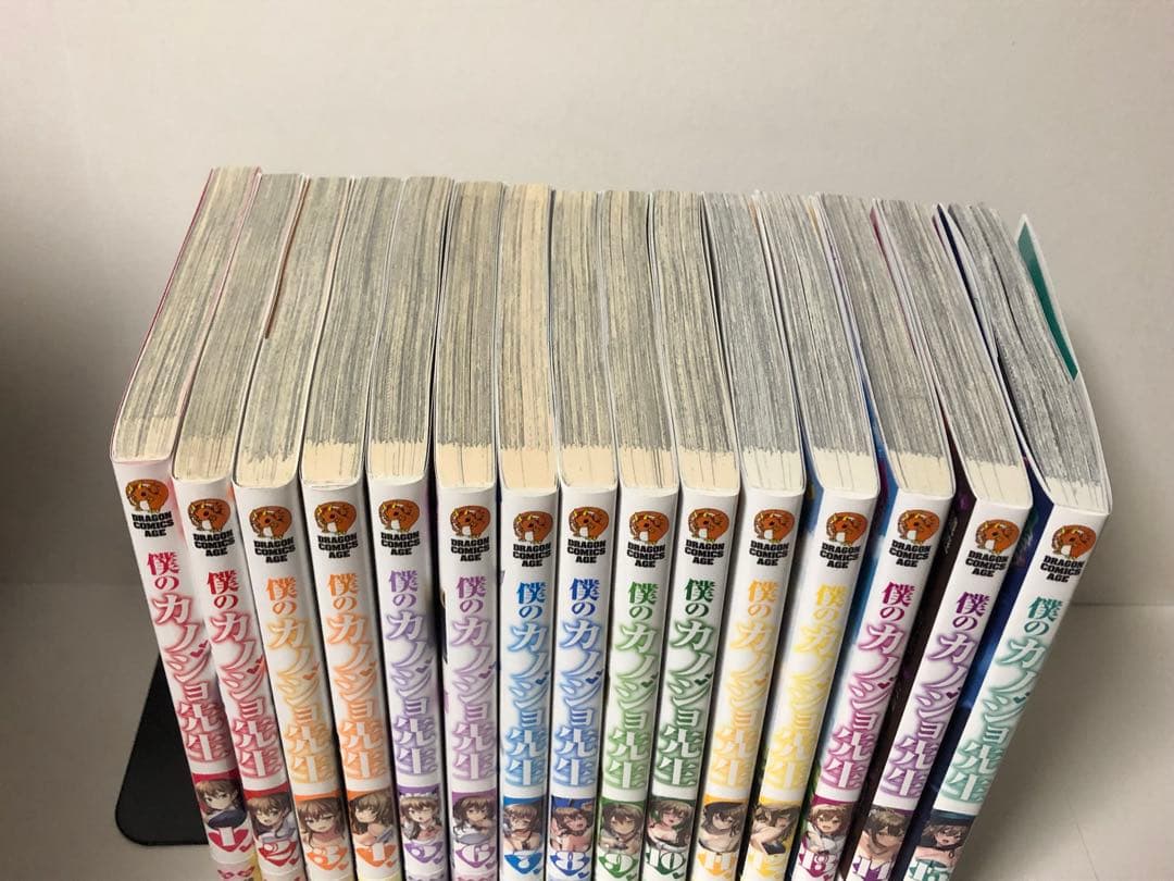 僕のカノジョ先生　1-16巻　既刊全巻　新品あり