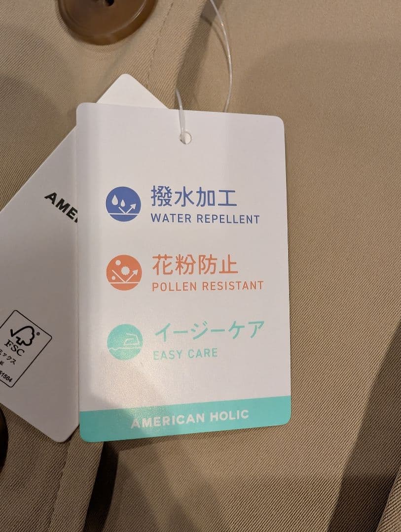 新品タグ付き　アメリカンホリック ショートトレンチコート　Lサイズ