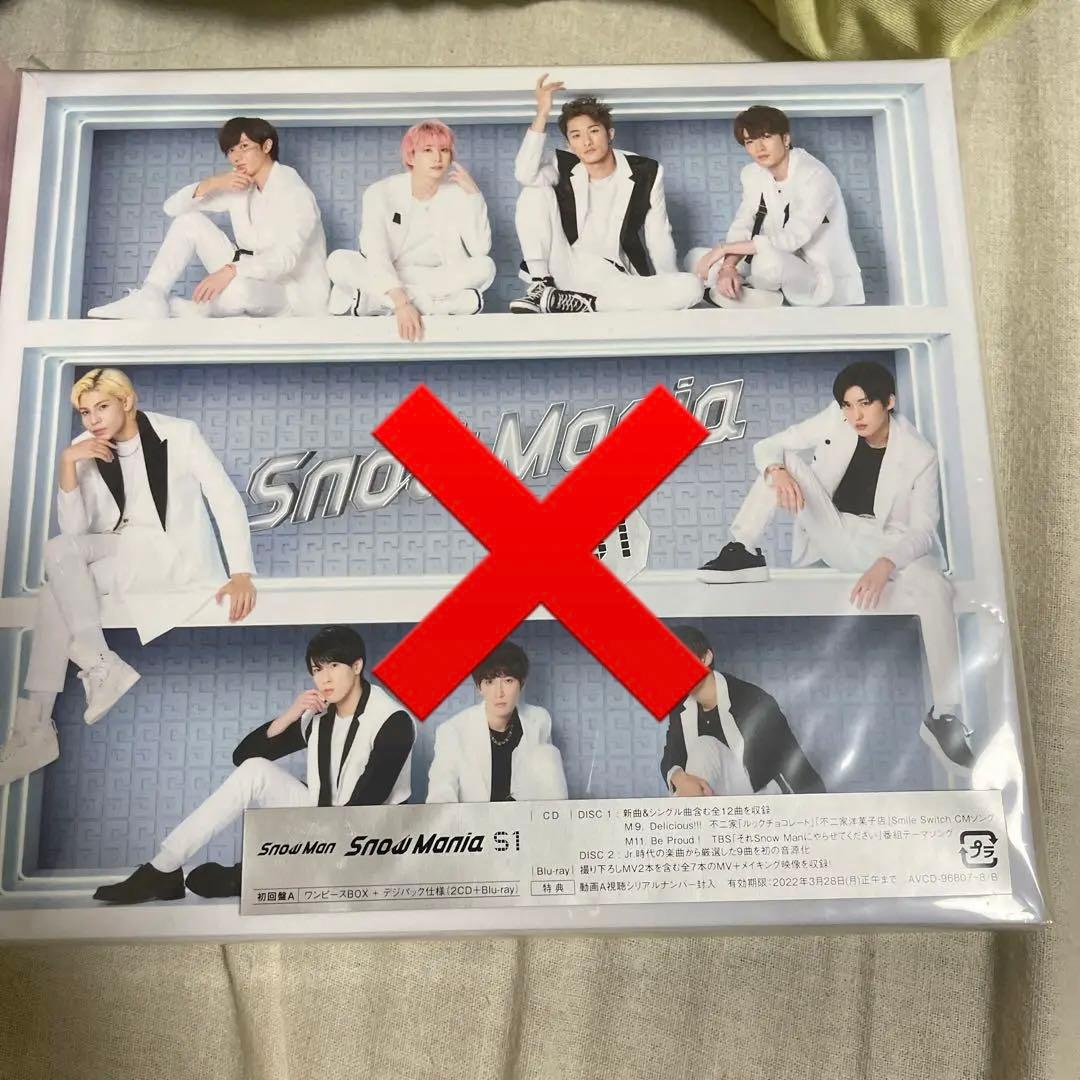 man CD アルバム  滝沢歌舞伎ZERO  別売り可
