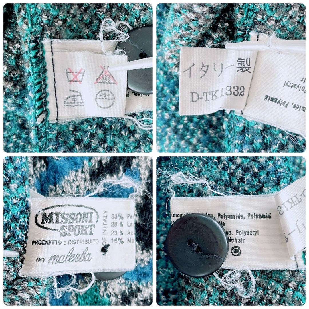 美品✨MISSONI 3D カーディガン 総柄　イタリア製　グリーン系　40