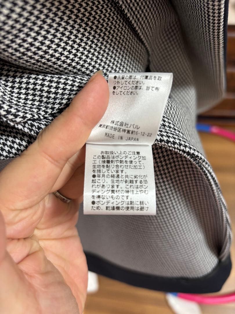 【新品】Loungedress ノーカラーコート ネイビー