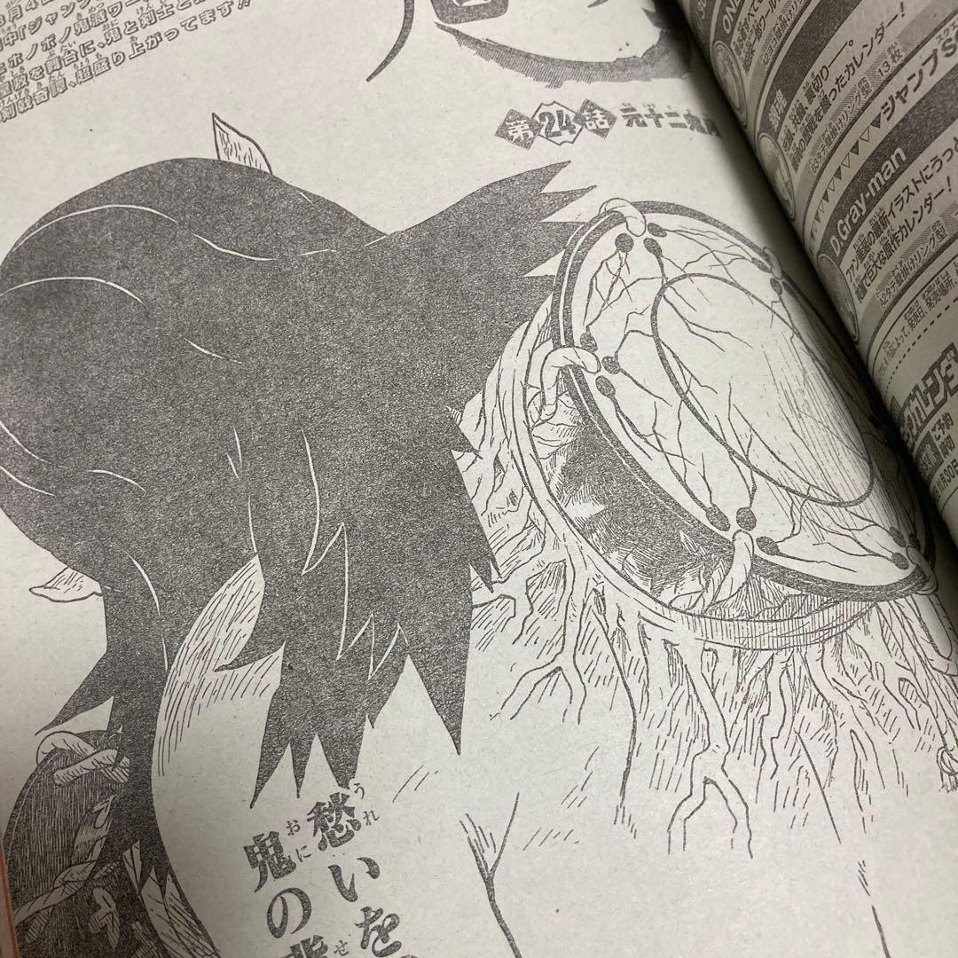 週刊少年ジャンプ2016年35号