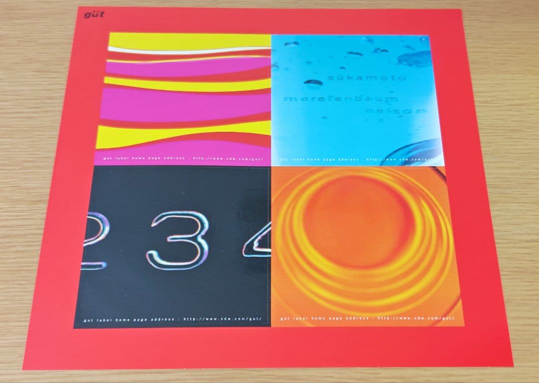 坂本龍一 1996 レコード LP アナログ