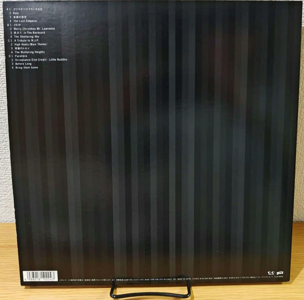 坂本龍一 1996 レコード LP アナログ