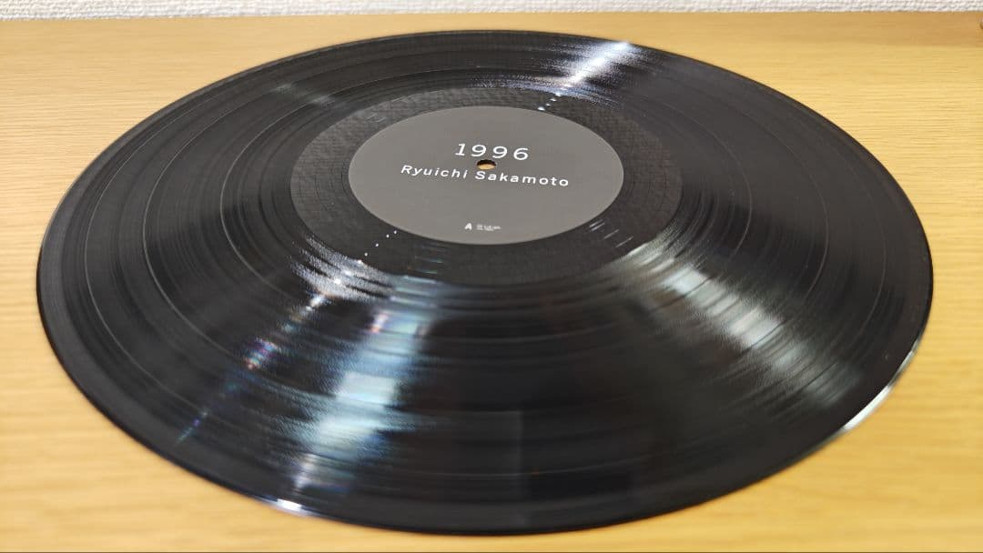 坂本龍一 1996 レコード LP アナログ