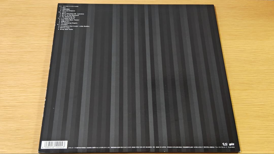 坂本龍一 1996 レコード LP アナログ