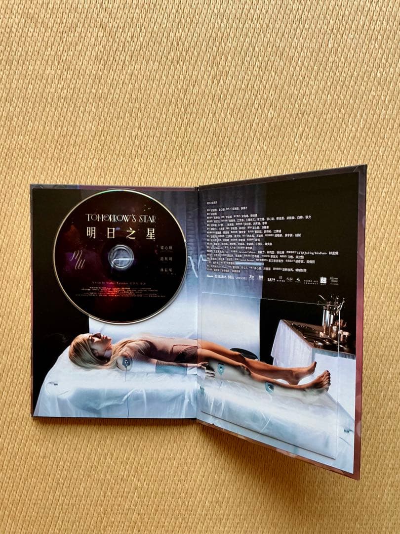 Lara 梁心頤 ララ・リャン CD3セット
