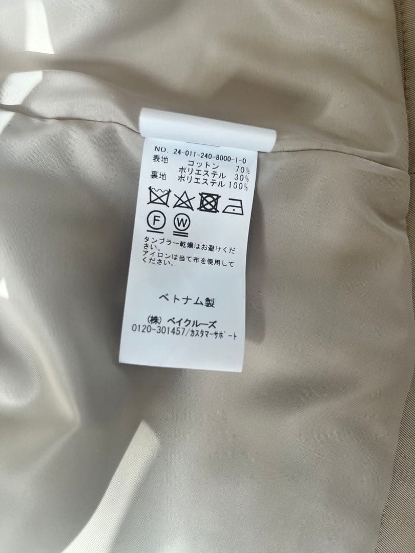 美品　NOBLE 完売　 ショートブルゾン　ジャケット　スプリングジャケット
