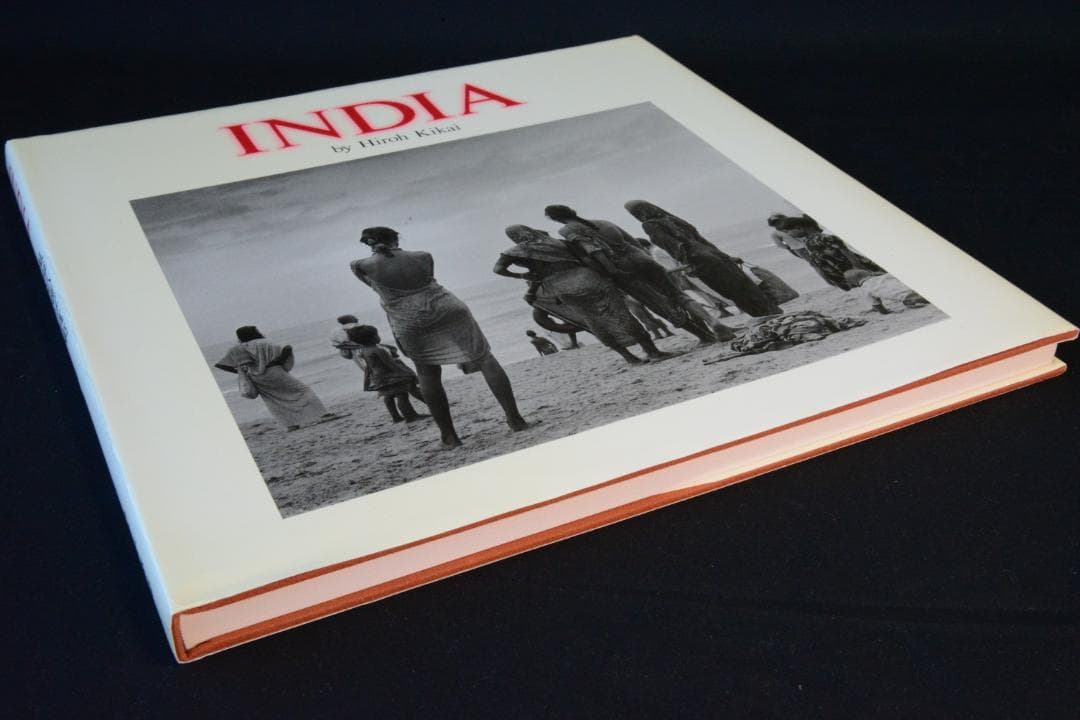 【INDIA：インドは魂を奪う】鬼海弘雄写真集　初版出版