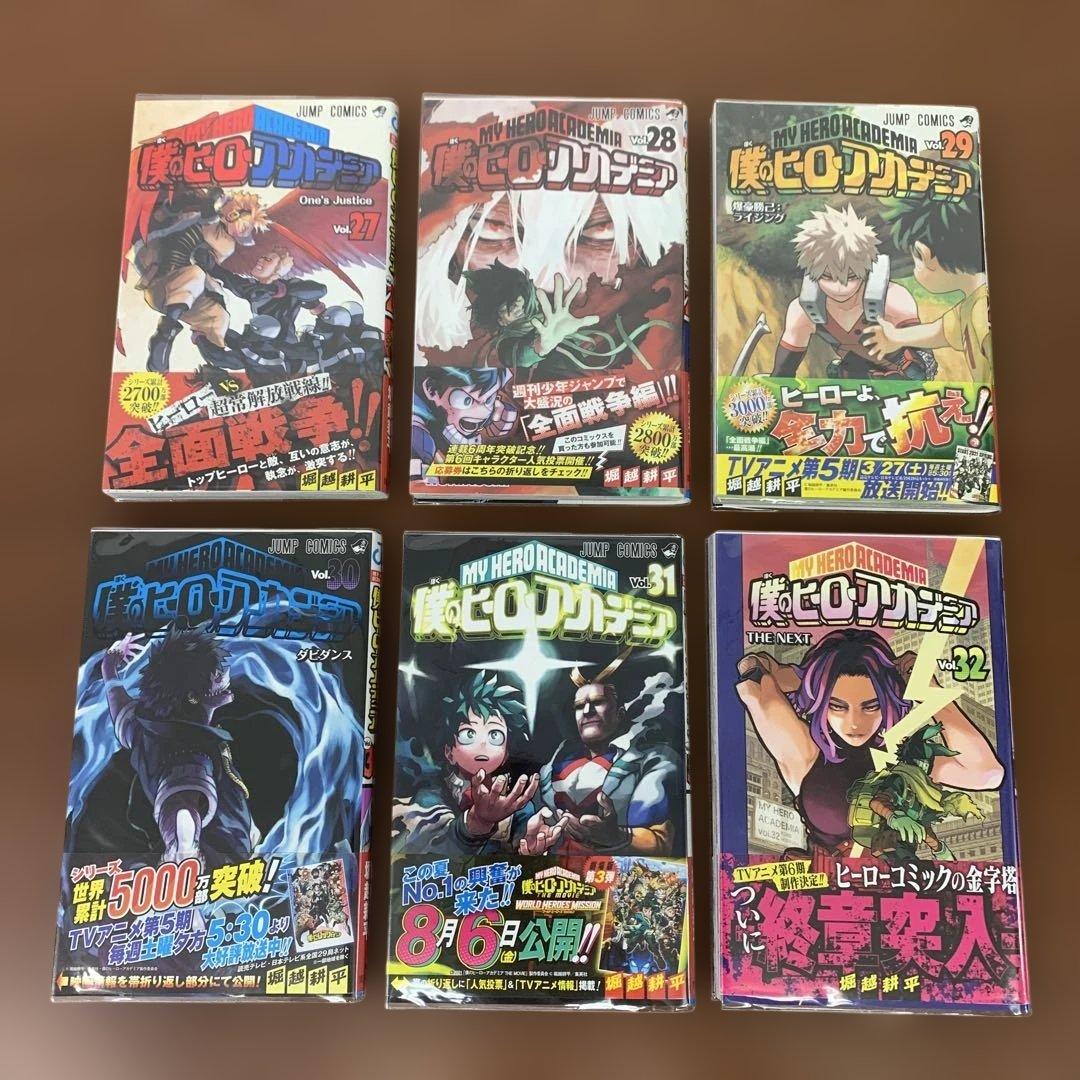 ❶　僕のヒーローアカデミア 1～39巻（7・13巻は同梱版）　堀越耕平