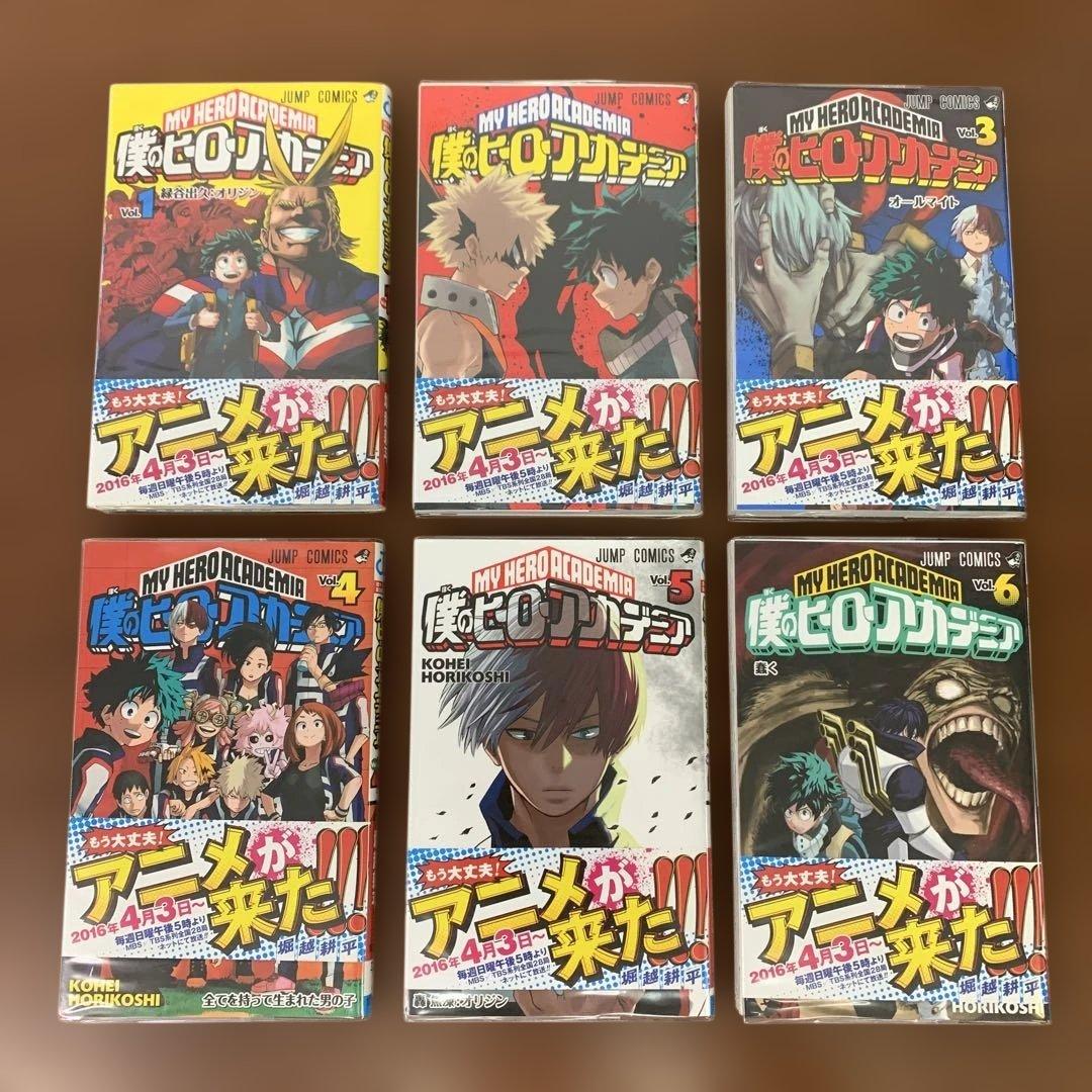 ❶　僕のヒーローアカデミア 1～39巻（7・13巻は同梱版）　堀越耕平