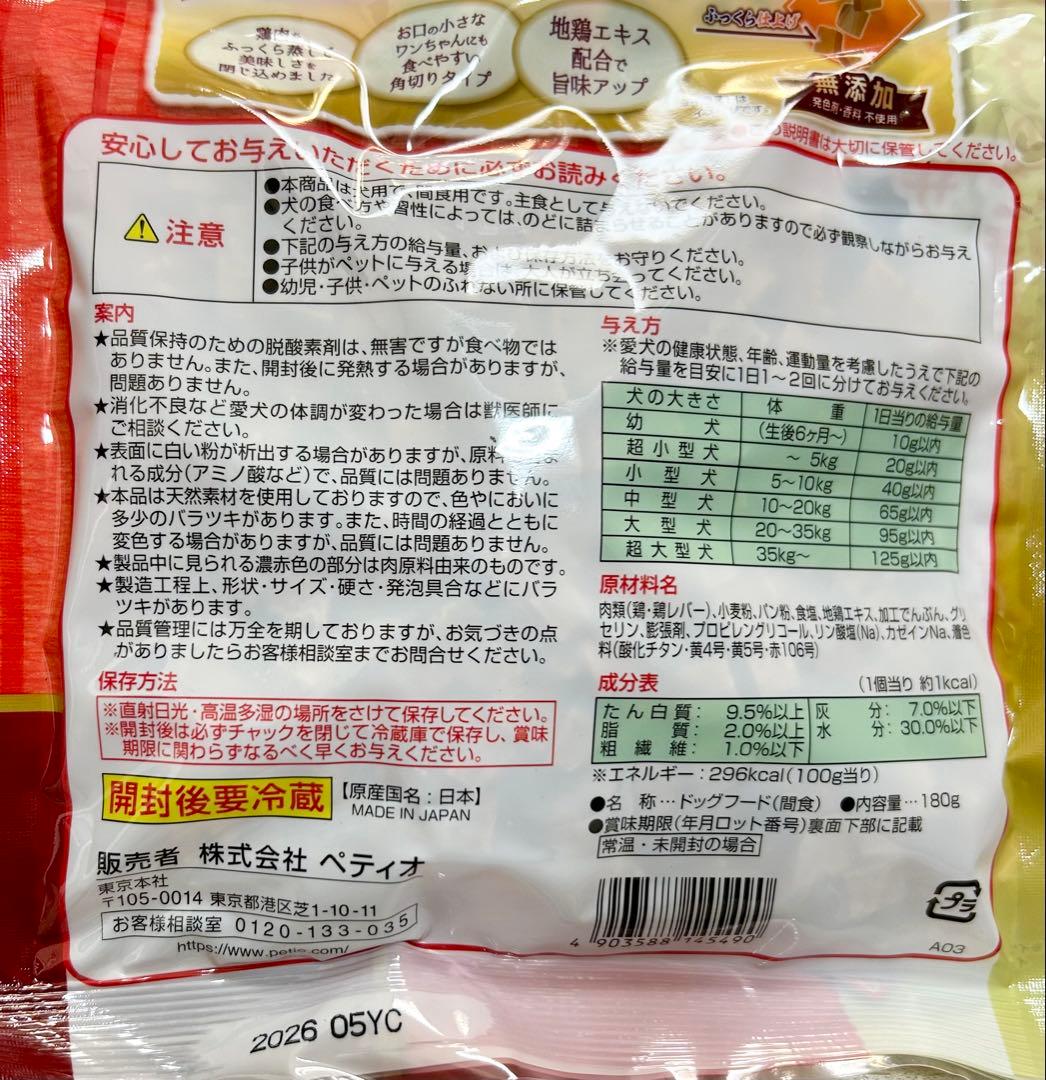 専用出品です！