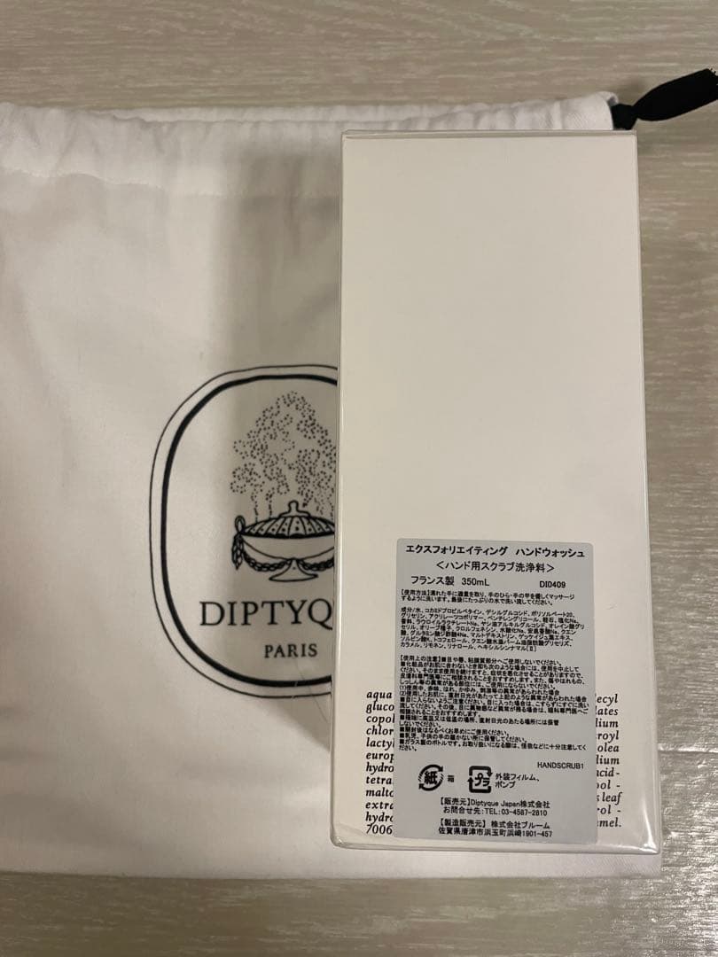 新品未開封　diptyque ディプティック　ハンドウォッシュ350ml