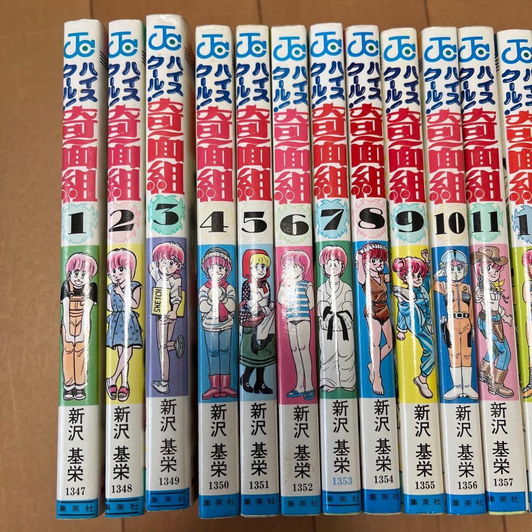 ハイスクール奇面組全巻セット