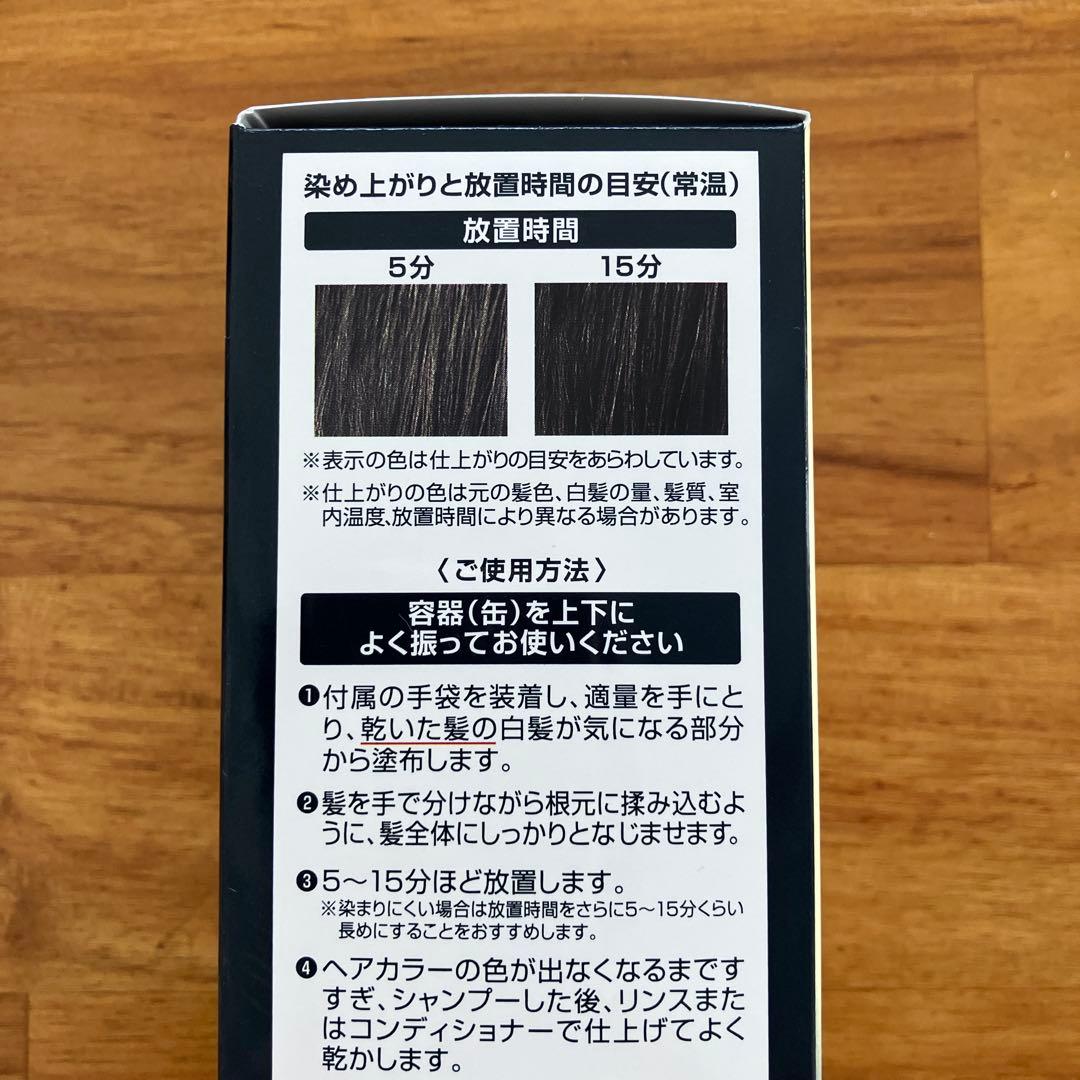 ÉCLAT エアカラー ナチュラルブラック 80g 2箱