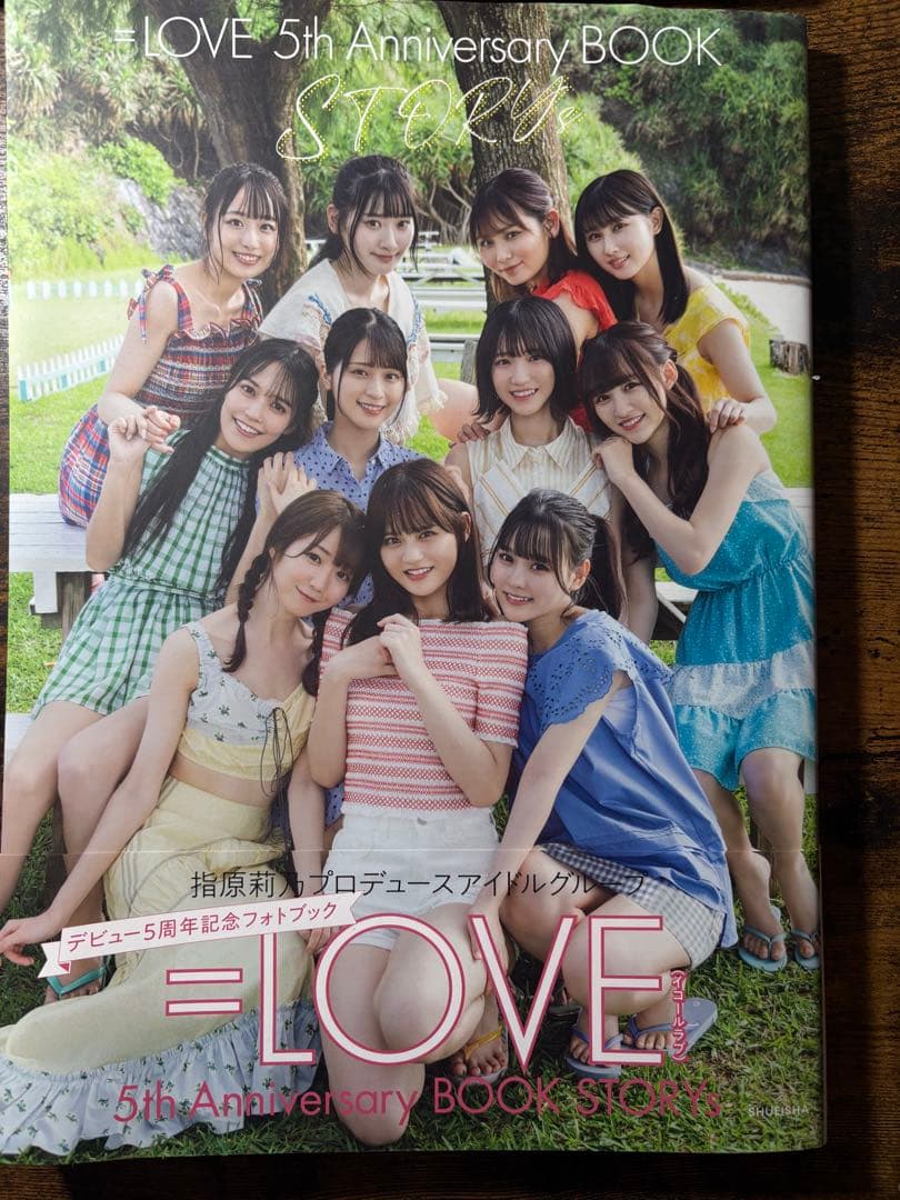 ＝LOVE イコールラブ 5th アニバーサリーブック 佐々木舞香 直筆サイン