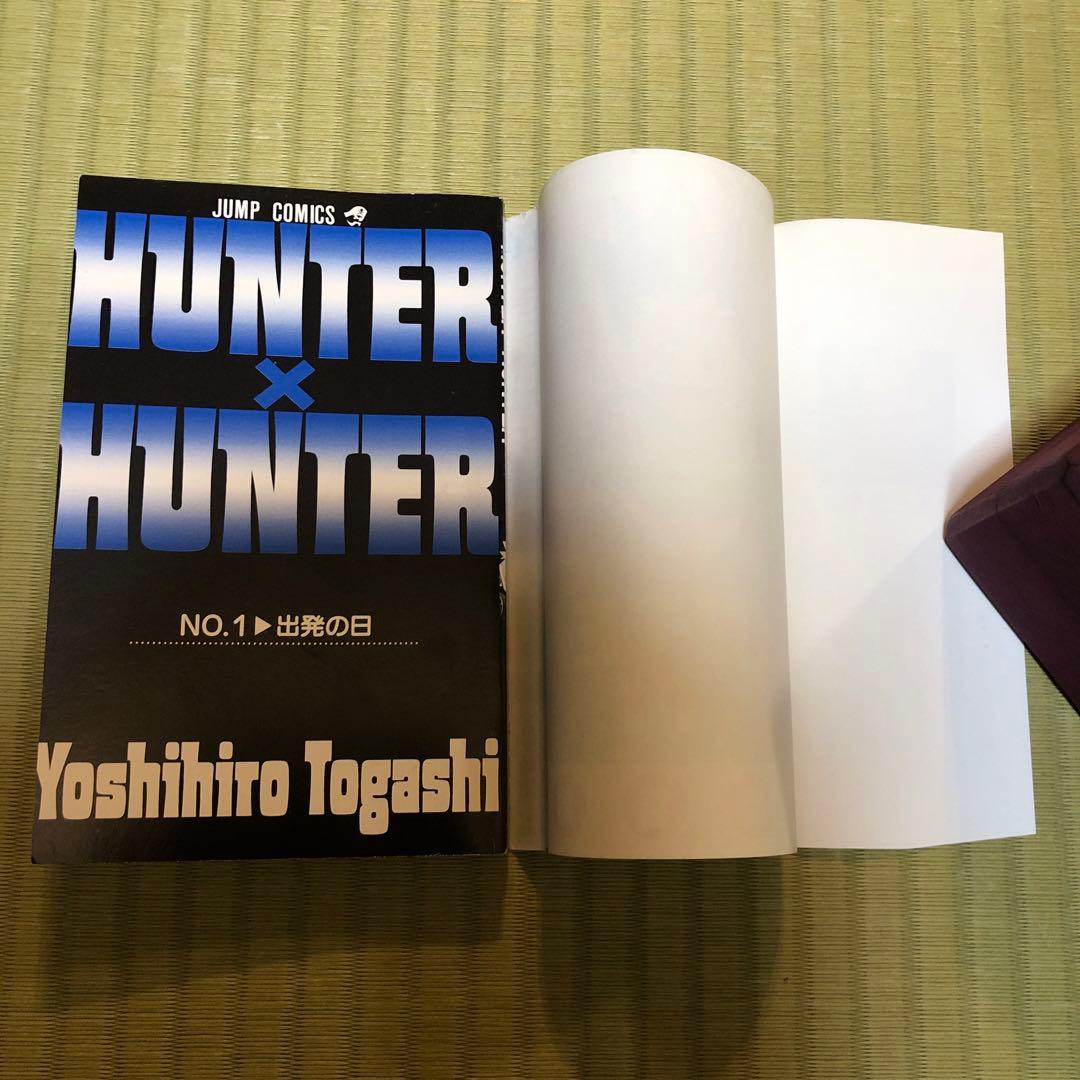 【希少】HUNTER×HUNTER 漫画　第1巻　初版　第一巻　ハンターハンター