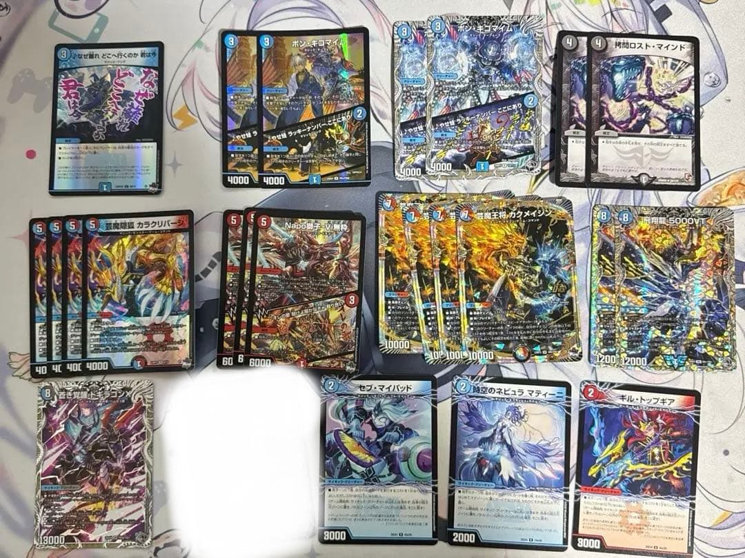 わ*お様 赤青マジック デッキパーツ アドバンス対応