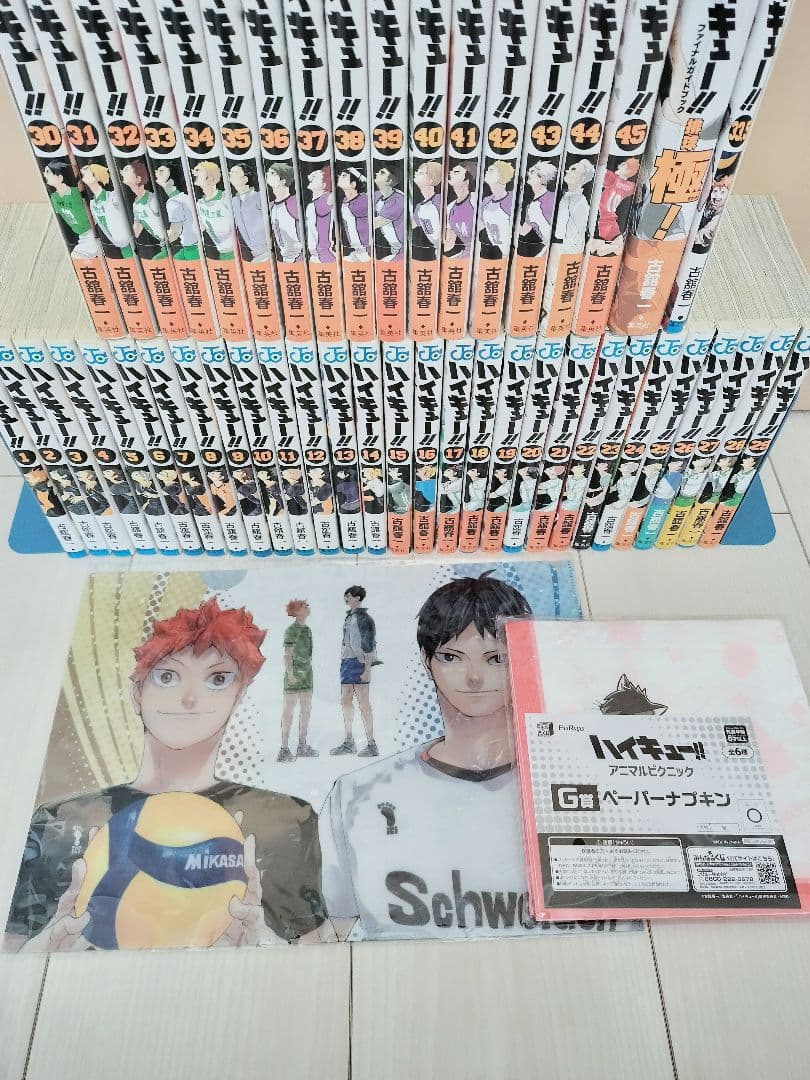 ハイキュー 全巻セット 映画 アニメ JUMP バレー 部活 スポーツ コミック