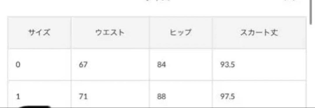 ストレッチマキシタイトスカート ブラック サイズ1