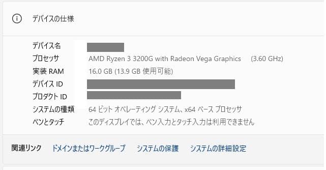 【最終価格】AMD Ryzen3 3200g 　国内正規代理店品