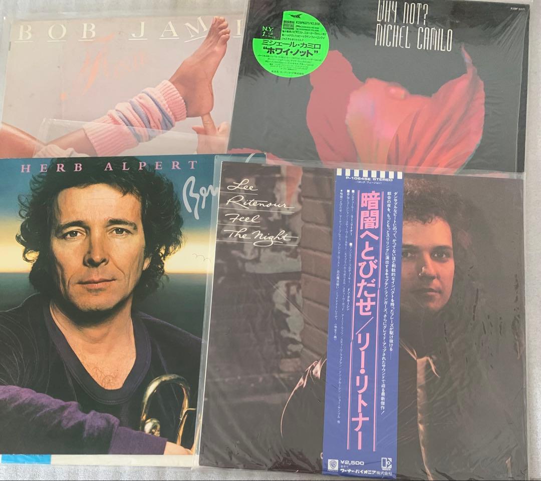 ジャズ Jazz 13枚 レコードセット