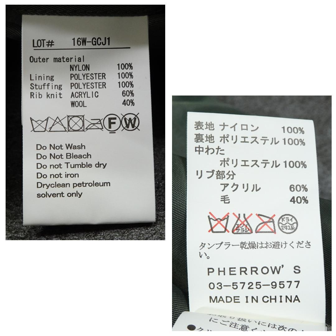 Pherrow's CCJ-1 2010s フライトジャケット S ショート丈