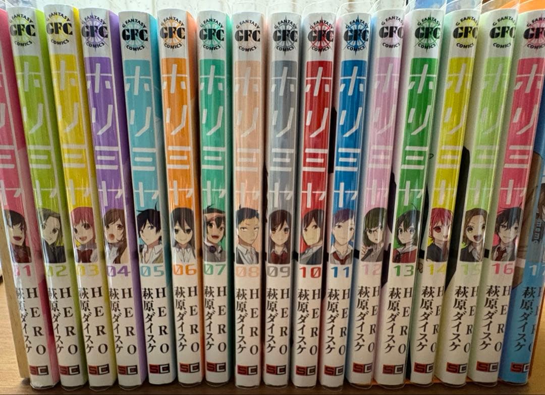 ホリミヤ　1巻〜17巻　全巻17冊セット