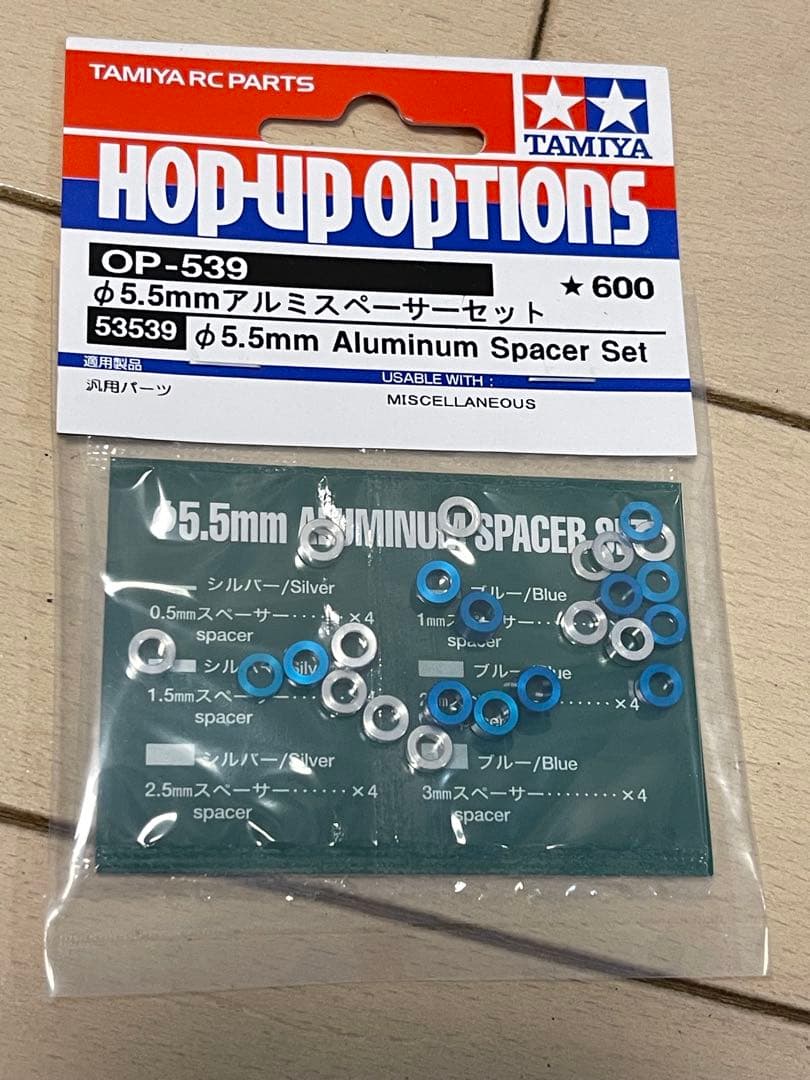 タミヤRC ミニクーパー MB-01 アンプ サーボ付