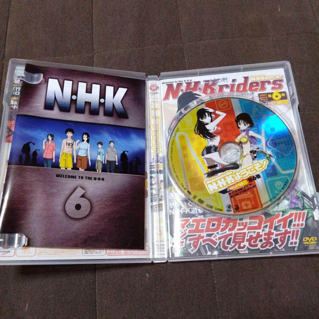 【匿名配送・中古品】Welcome to the NHK NHKにようこそ！