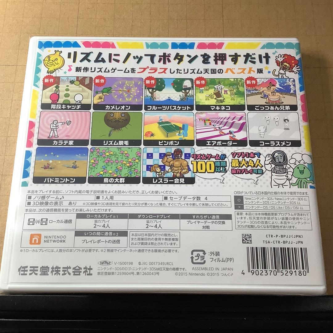 新品 3DS リズム天国 ザ・ベスト+ Rhythm Heaven