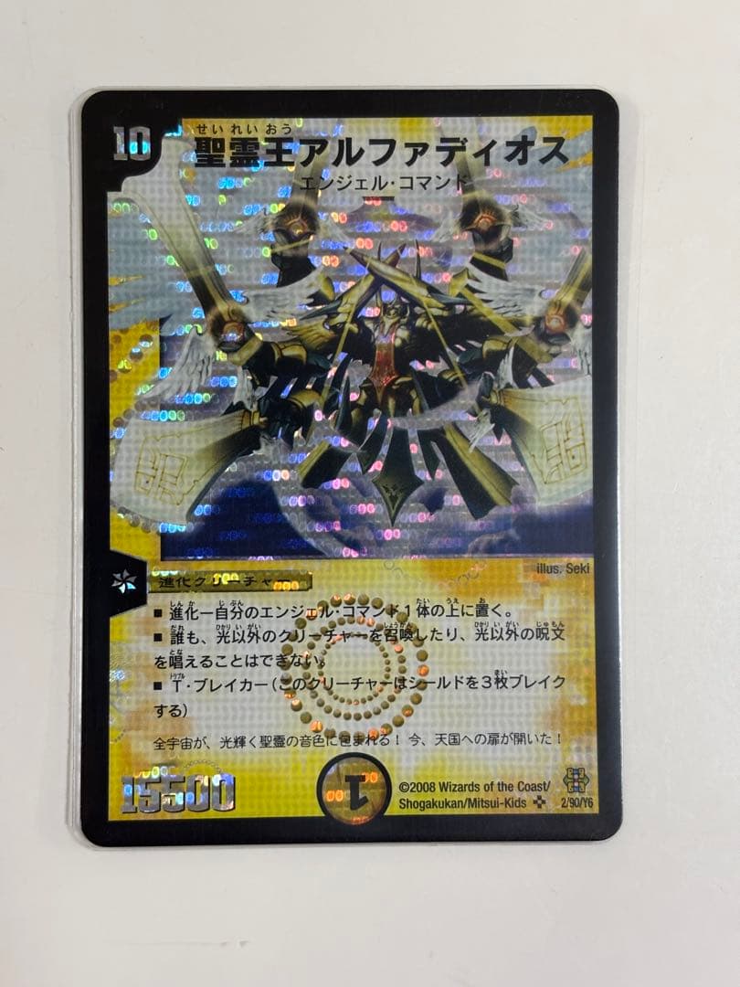 3枚セット