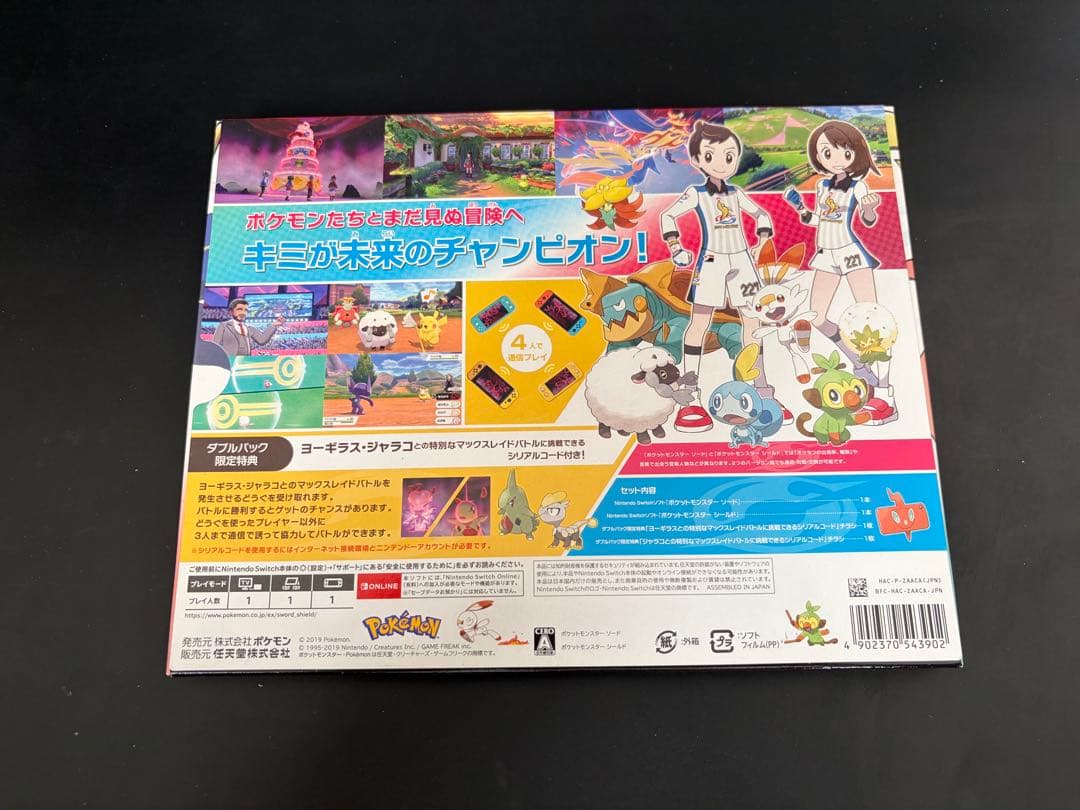 ミ*キ様 ポケットモンスター ソード・シールド ダブルパック　アートブック付き