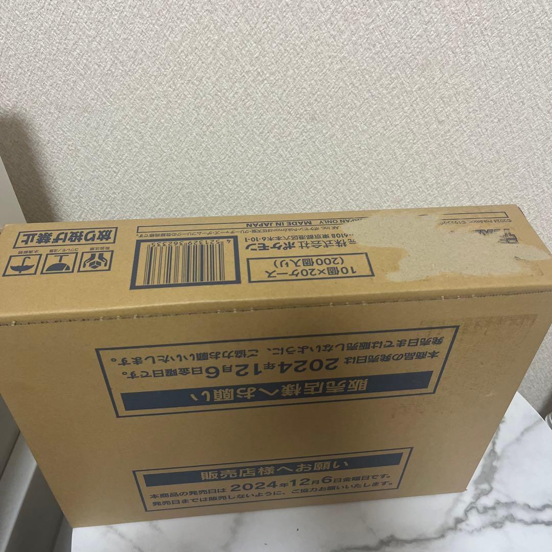 テラスタルフェスex 未開封カートン