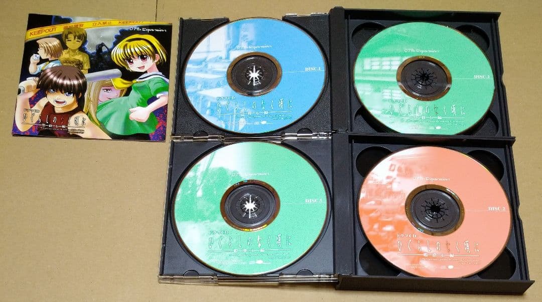 【各種帯付き、状態良好品】ドラマCD ひぐらしのなく頃に 4点セット