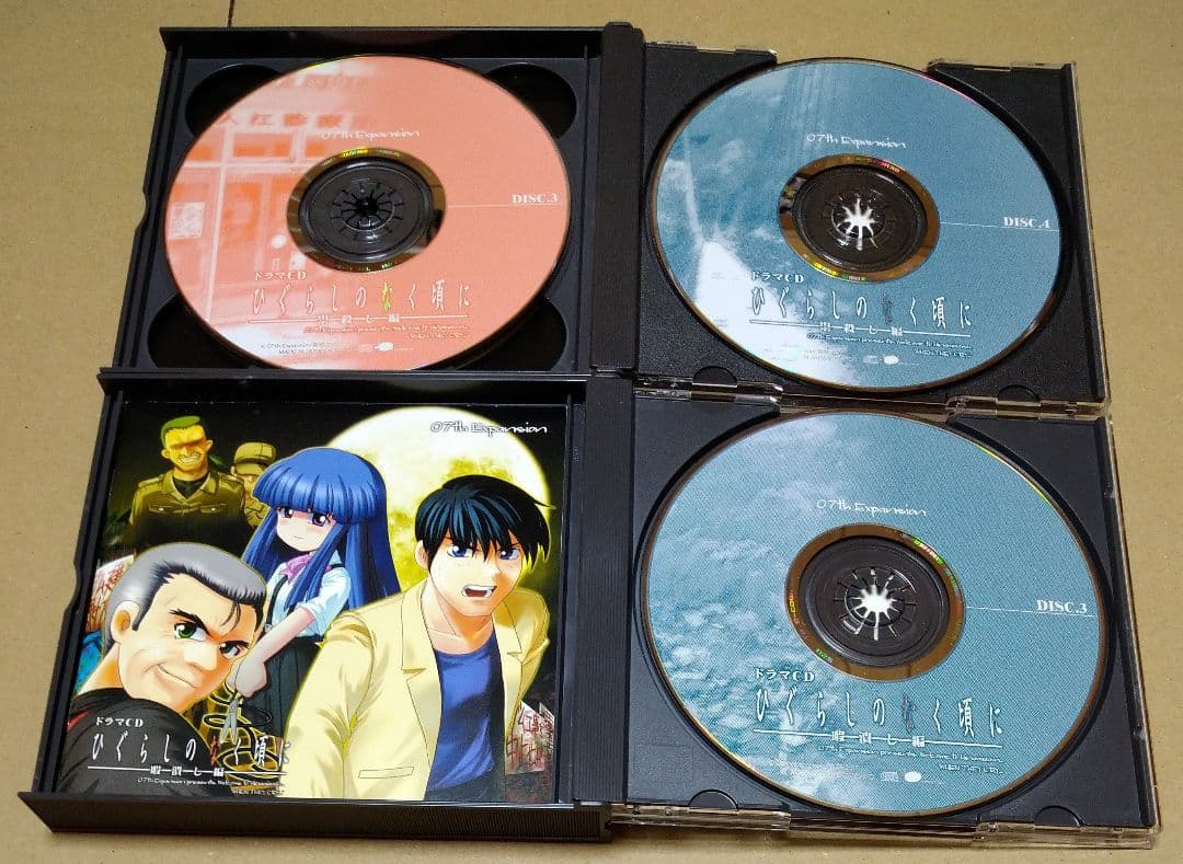 【各種帯付き、状態良好品】ドラマCD ひぐらしのなく頃に 4点セット