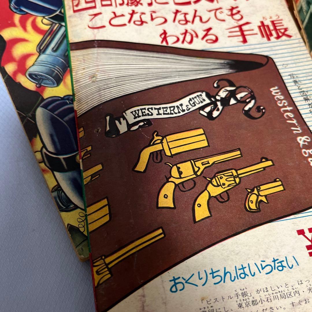 少年付録本11冊セット　鉄人28号7冊 電人アロー　新人間大介　昭和レトロ