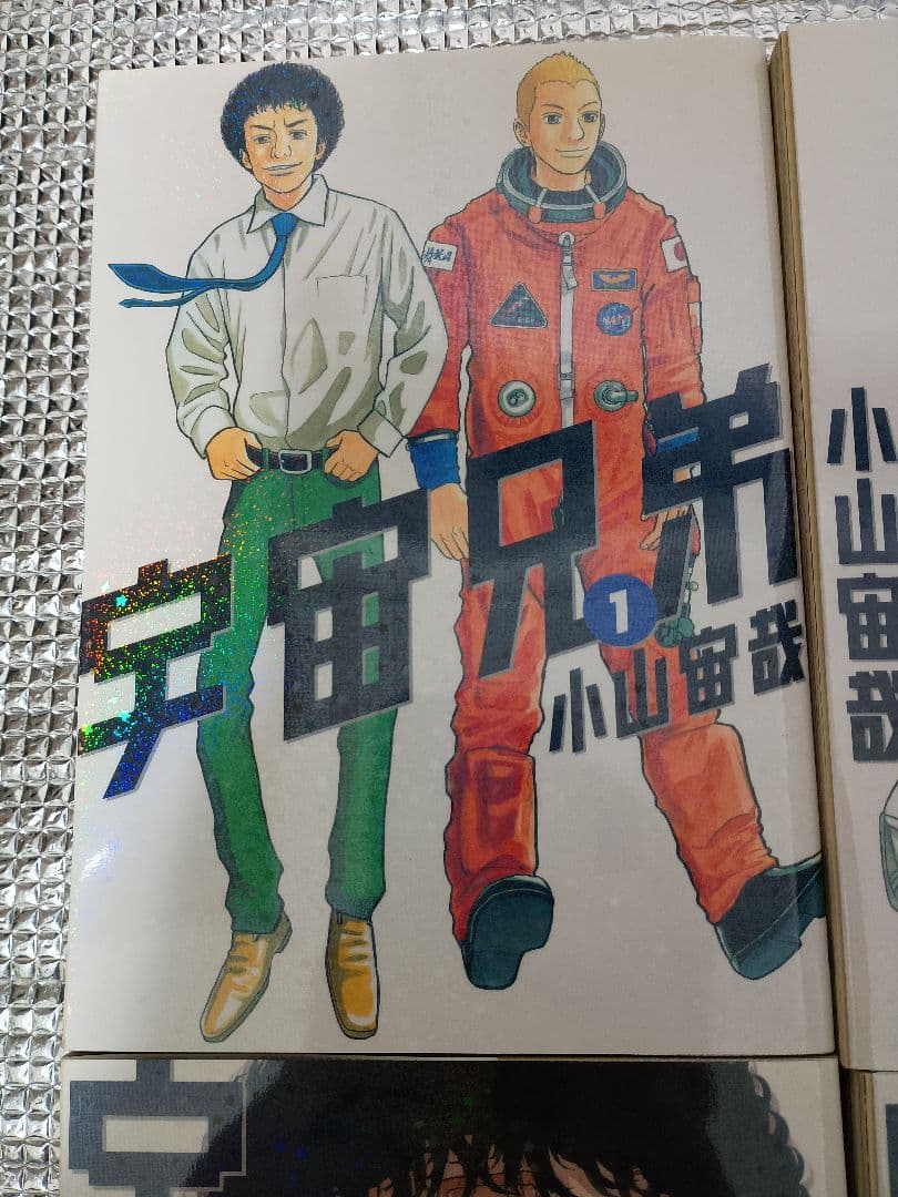 宇宙兄弟　単行本　1〜35巻
