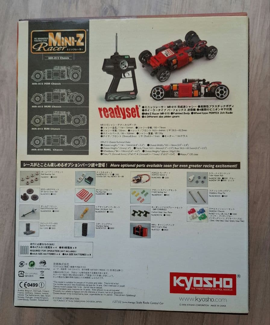 ホビーラジコン KYOSHO MINI-Z Racer MR-015 Chassis
