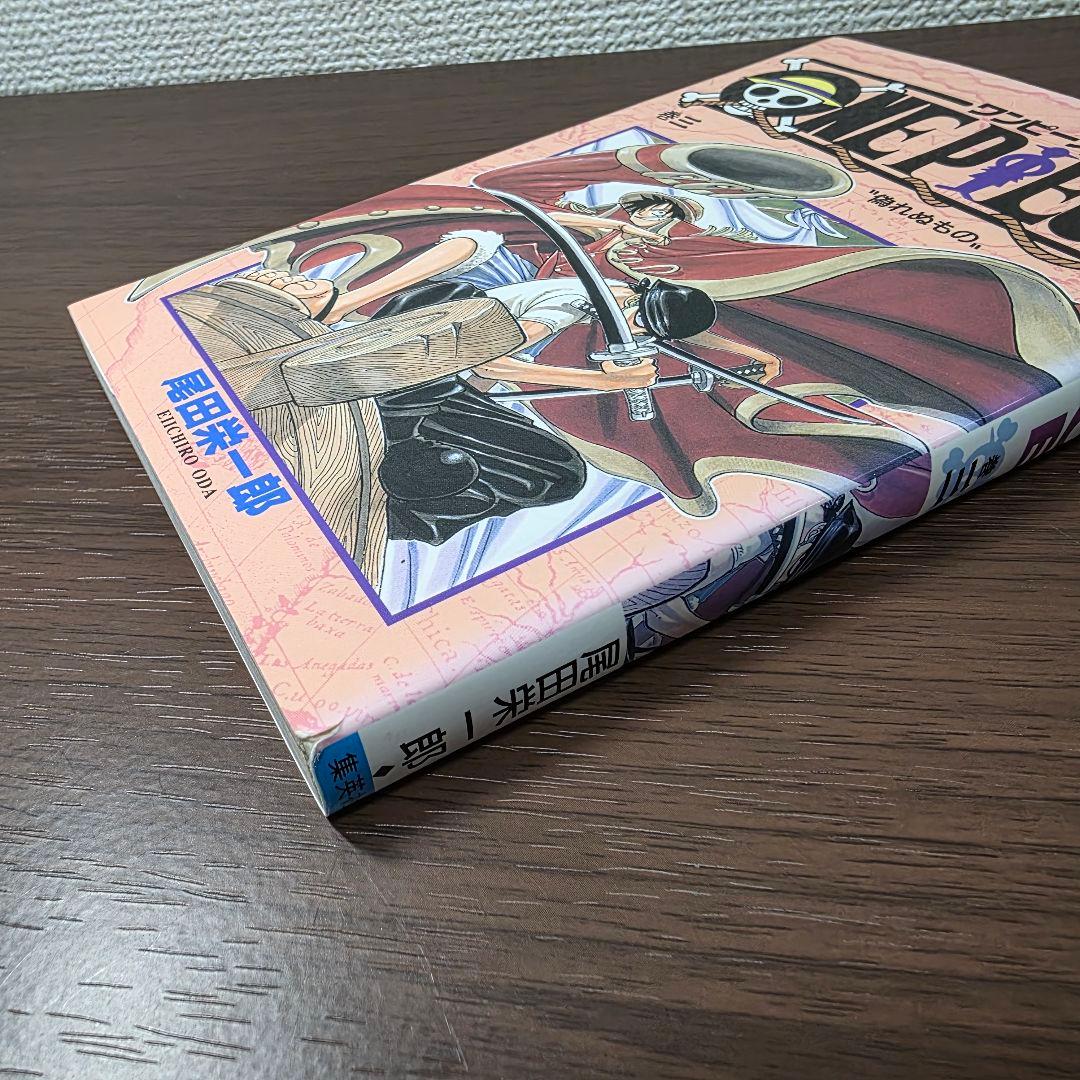 ONE PIECE 2巻 3巻 初版 ②