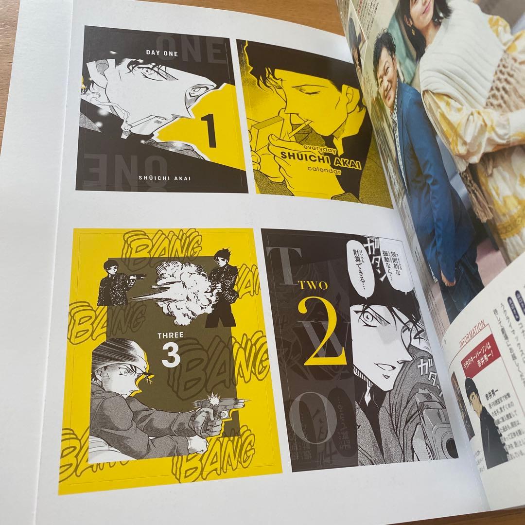 CanCam 2020年6月号　赤井秀一　日めくりカレンダー　まいにち秀一 美品