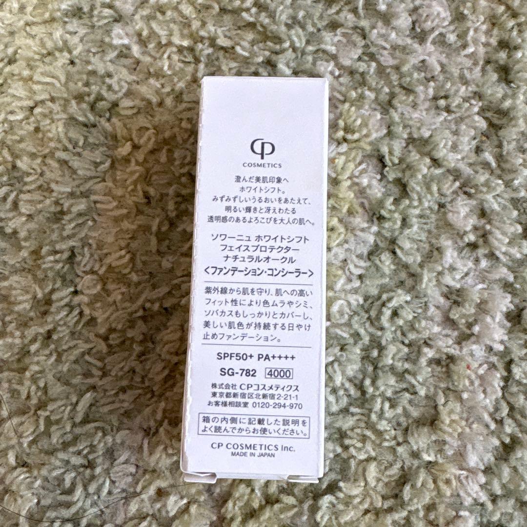 ちんさん