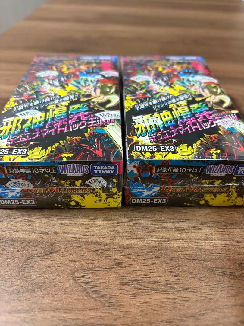 新品未開封邪神爆発デュエナマイトパック 王道W DM25-EX3　2box