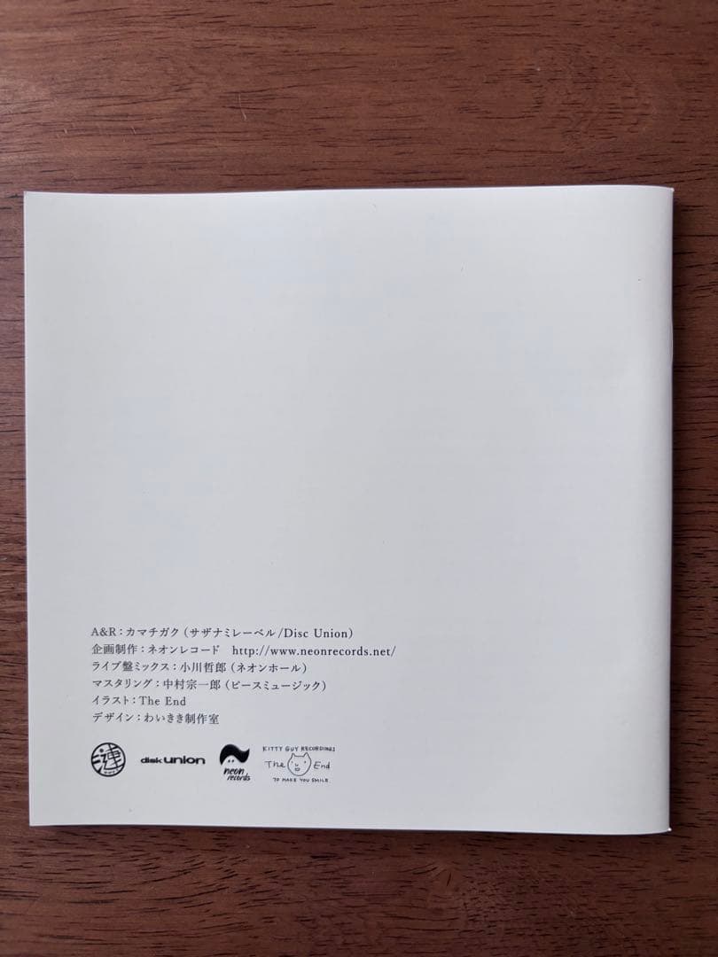 V.A. The End ライブ＆トリビュート だってあの娘が〜/CD 3枚組