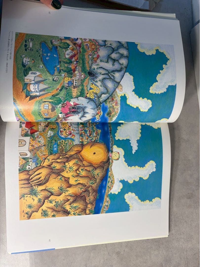 さくらももこ 総天然色満足館 初版 帯付 集英社 1995 イラスト集 10周年