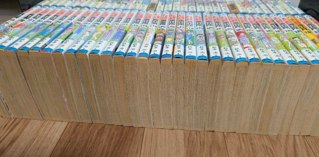 【3/16まで】こち亀1巻〜130巻②