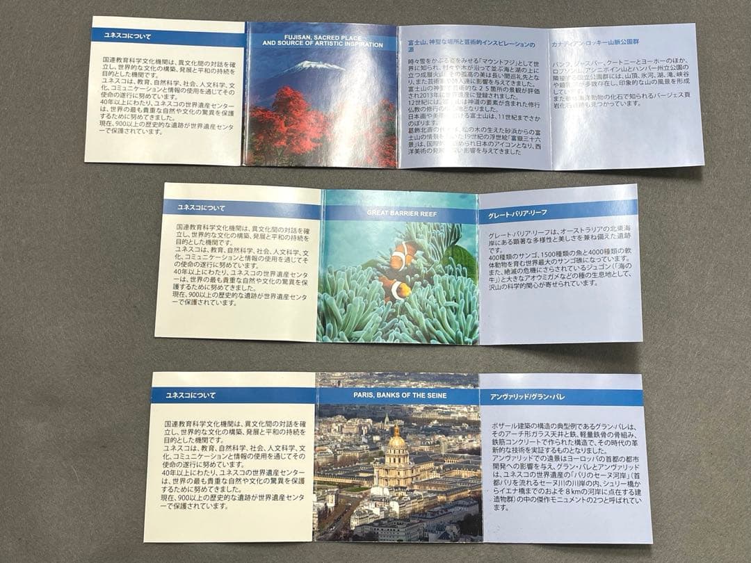【希少・限定品】ユネスコ 世界遺産 記念 3種セット 銀貨 記念硬貨