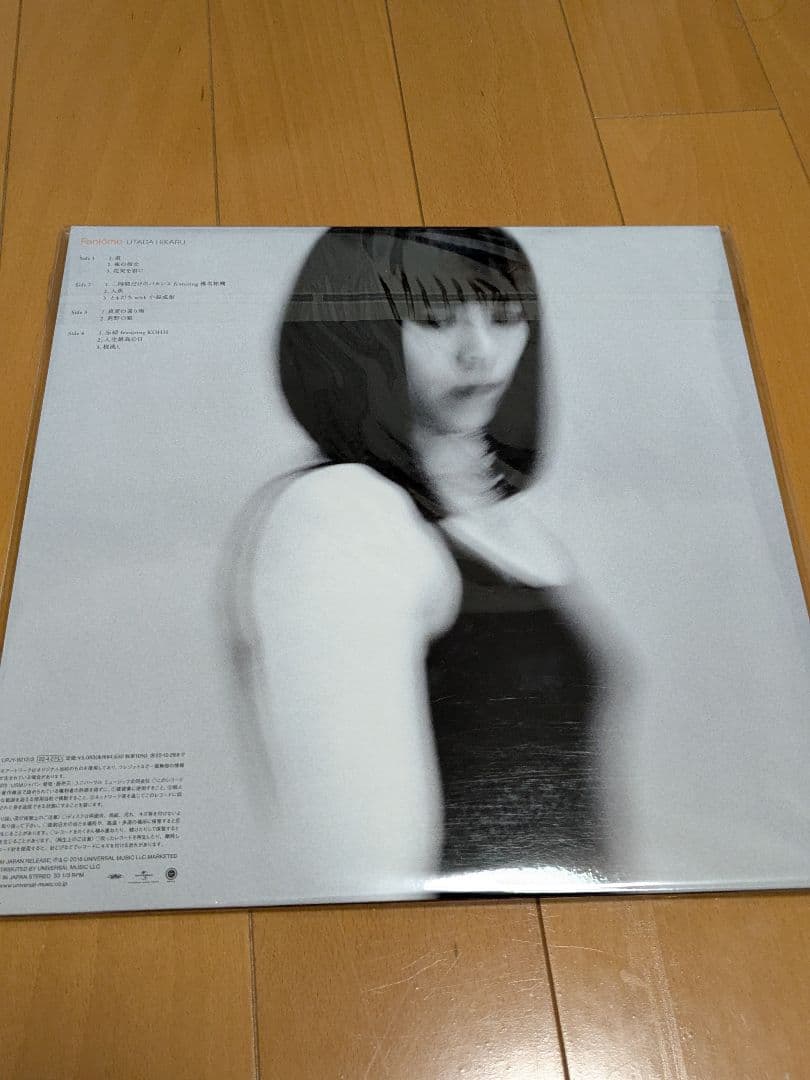 Fantôme レコード 宇多田ヒカル